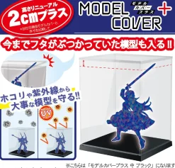 New Hobby Base Model Cover Plus Small Black