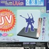 Cheap Hobby Base Premium Parts Collection Model Cover Uv Cut Medium Black