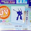 Cheap Hobby Base Premium Parts Collection Model Cover Uv Cut Medium Clear