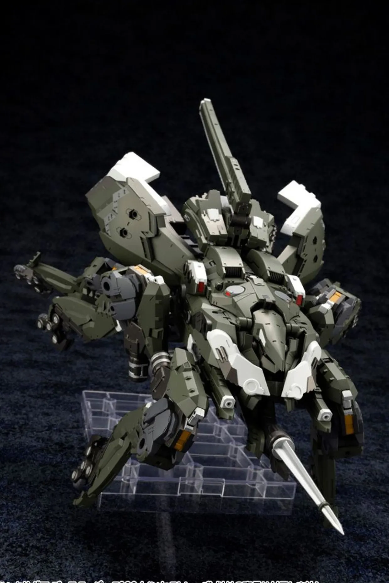Clearance Kotobukiya 1/24 Hexa Gear Booster Pack 008 Insect Leg Plastic Model
