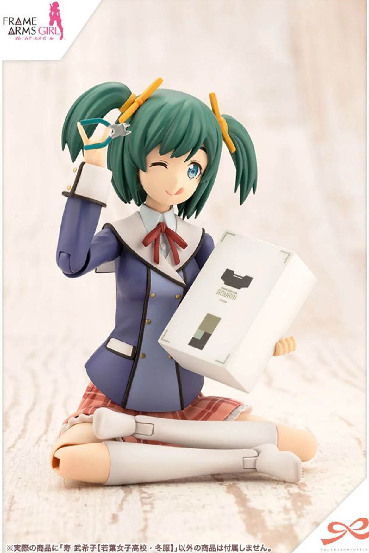 Outlet Kotobukiya 1/10 Sousai Shoujo Teien Bukiko Kotobuki Wakaba Girl's High School Winter Uniform Plastic Model