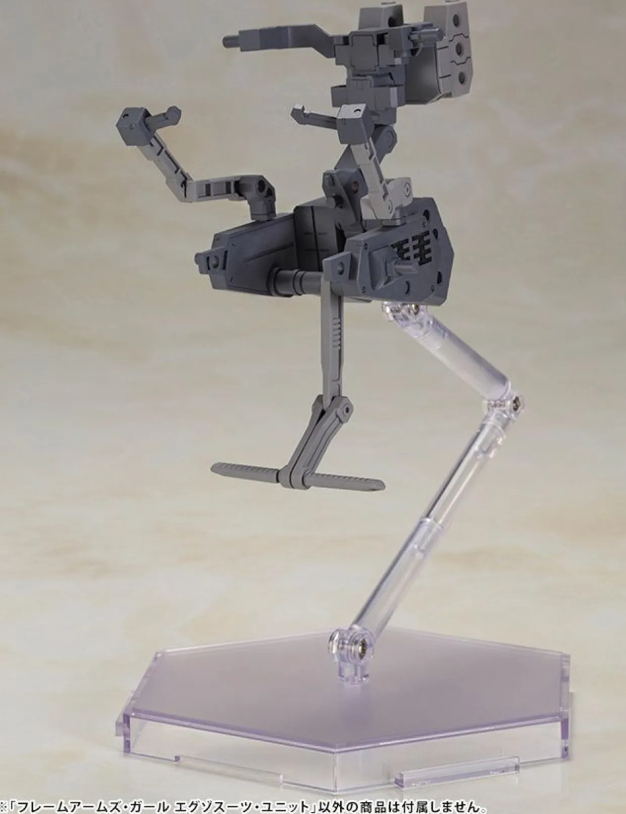 Online Kotobukiya Frame Arms Girl Exosuit Unit Plastic Model