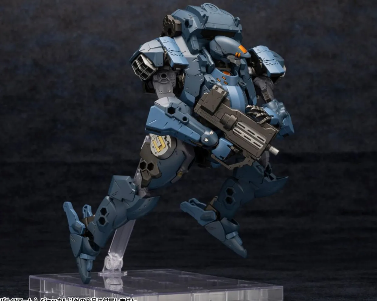 Shop Kotobukiya Hexa Gear 1/24 Bulkarm Lambda Jackal Kit Block Plastic Model