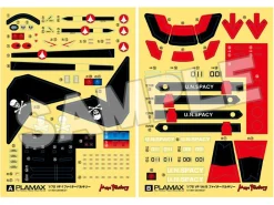 Sale Max Factory Plamax 1/72 Vf-1A/S Fighter Valkyrie (Hikaru Ichijyou's Fighter) Factory Edition Plastic Model (Macross: Do You Remember Love?)