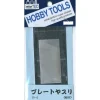 Online Mineshima Plate File Fine Gy-6