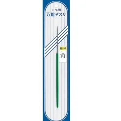 Best Mineshima Precision File Square I-13