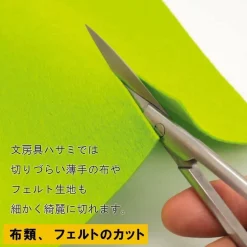 Cheap Mineshima Precision Scissors 140Mm Straight Tm-32