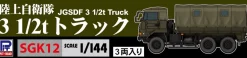 Best Sale Pit-Road 1/144 Jgsdf 3 1/2T Truck Plastic Model