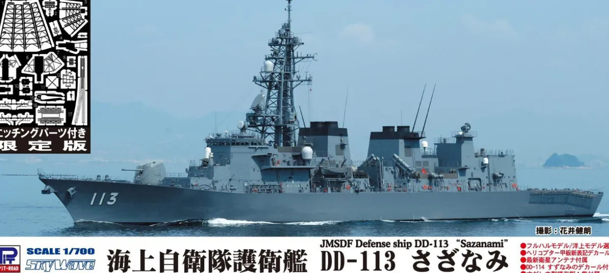 Best Sale Pit-Road 1/700 Jmsdf Ship Dd-113 Sazanami W/Photo-Etched Parts Plastic Model