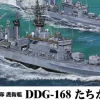 New Pit-Road 1/700 Jmsdf Ship Ddg-168 Tachikaze Plastic Model
