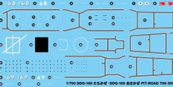 New Pit-Road 1/700 Jmsdf Ship Ddg-168 Tachikaze Plastic Model