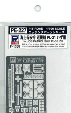 Cheap Pit-Road 1/700 Original Photo Etched Parts Maritime Safety Agency Cruiser Pl-31 Izu