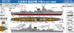 Clearance Pit-Road 1/700 Skywave Imperial Japanese Navy Light Cruiser Yubari (Final Form) With Upgrade Parts Plastic Model