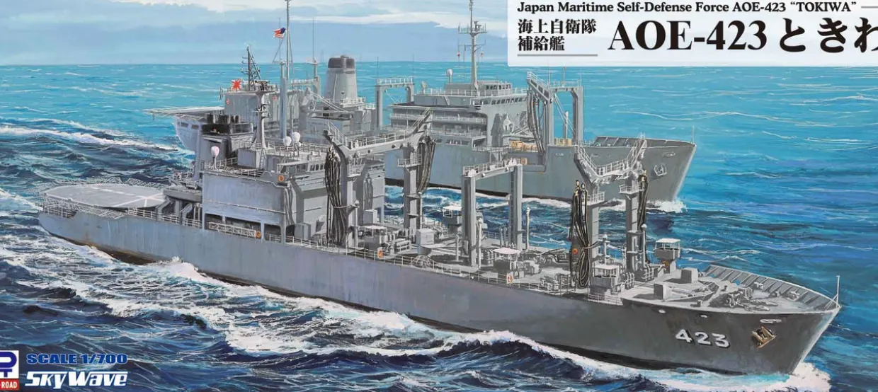 New Pit-Road 1/700 Skywave Jmsdf Supply Ship Aoe-423 Tokiwa Plastic Model