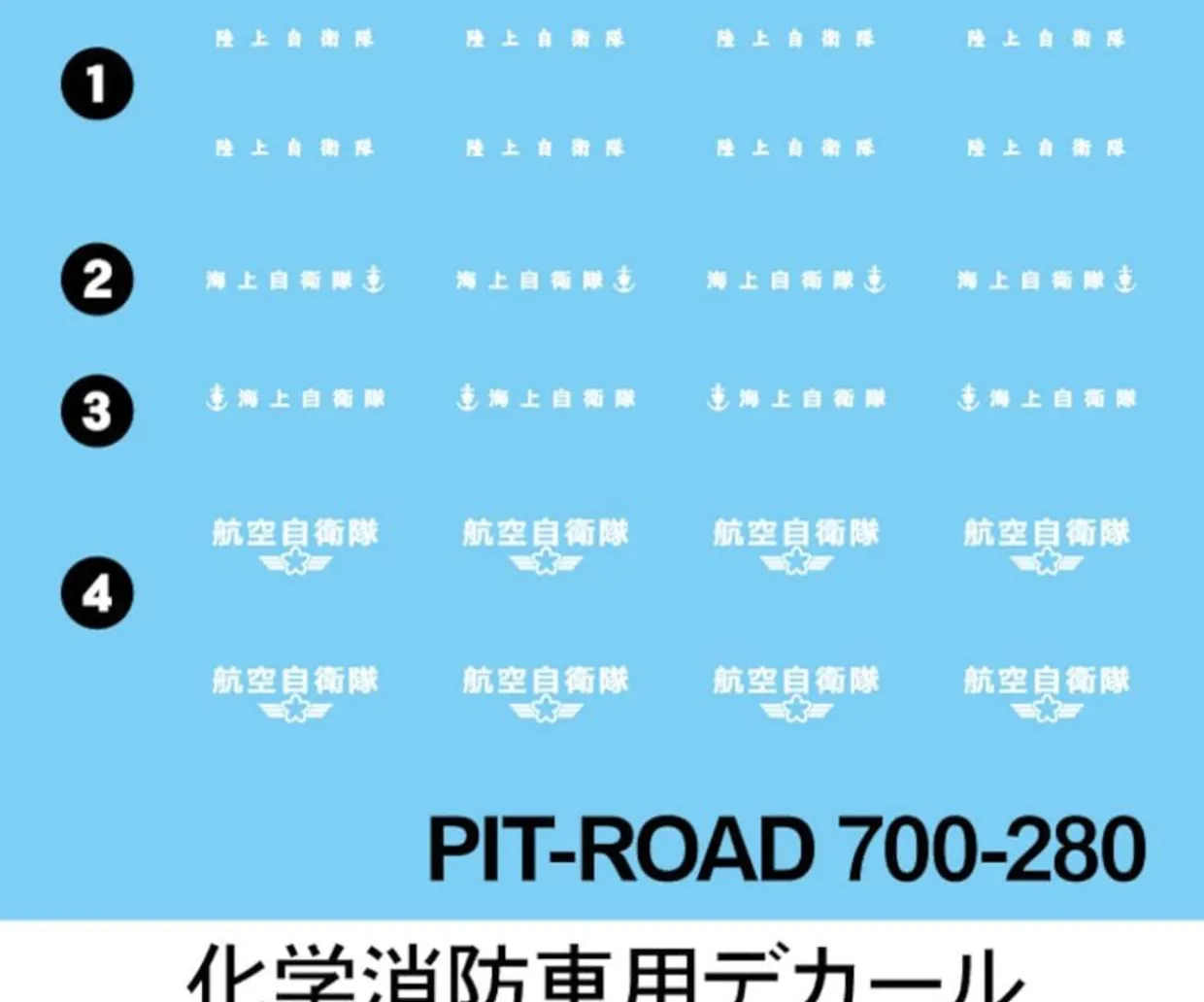 Cheap Pit-Road 1/700 Skywave Structure Set 3 Plastic Model
