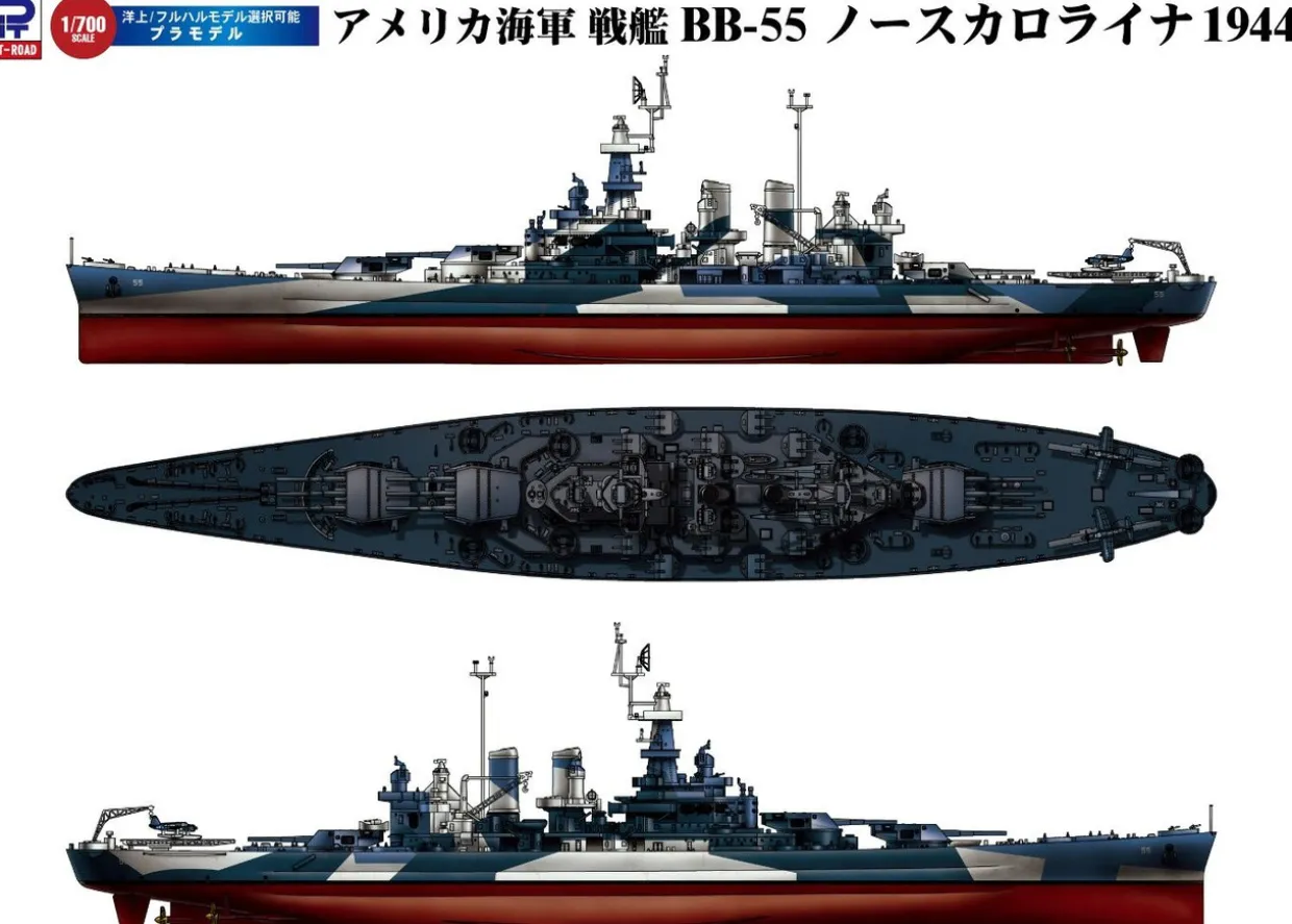 Shop Pit-Road 1/700 Skywave U.S. Navy Battleship Bb-55 North Carolina 1944 Plastic Model