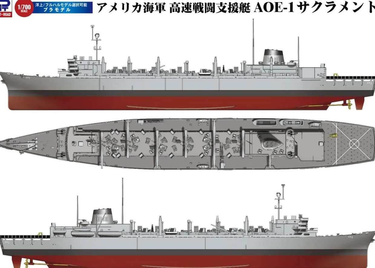 Best Sale Pit-Road 1/700 Skywave U.S. Navy Fast Combat Support Ship Aoe-1 Sacramento Plastic Model