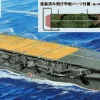 Online Pit-Road Sky Wave 1/700 Ijn Aircraft Carrier Chitose Painted Flight Deck Ver. Plastic Model