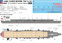 Store Pit-Road Sky Wave 1/700 Ijn Aircraft Carrier Chitose Plastic Model
