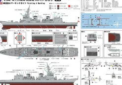 Online Pit-Road Sky Wave 1/700 Jmsdf Destroyer Dd-119 Asahi Plastic Model