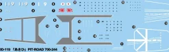 Online Pit-Road Sky Wave 1/700 Jmsdf Destroyer Dd-119 Asahi Plastic Model