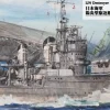 Hot Pit-Road Skywave 1/700 Ijn Destroyer Yukikaze 1941/1945 Plastic Model