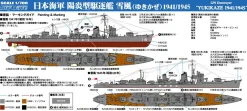Hot Pit-Road Skywave 1/700 Ijn Destroyer Yukikaze 1941/1945 Plastic Model