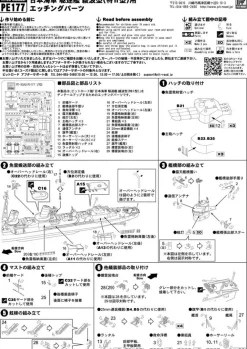 Cheap Pit-Road Skywave 1/700 Ijn Destroyer Shikinami 1944 W/Photo-Etched Parts Plastic Model