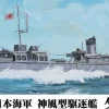 Best Sale Pit-Road Skywave 1/700 Ijn Kamikaze-Class Destroyer Yunagi W/ Photo Etched Parts Plastic Model