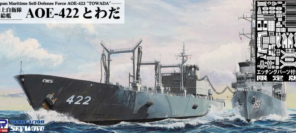 Fashion Pit-Road Skywave 1/700 Jmsdf Aoe-422 Towada W/Photo-Etched Parts Plastic Model