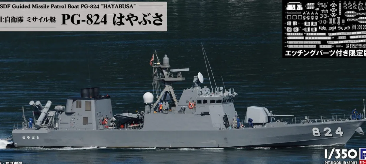 Shop Pit-Road Skywave 1/350 Jmsdf Guided Missile Boat Pg-824 Hayabusa W/ Photo-Etched Parts Plastic Model