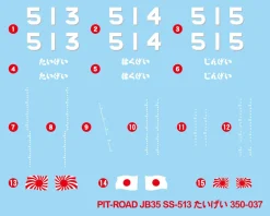 Clearance Pit-Road Skywave 1/350 Jmsdf Submarine Ss-513 Taigei Plastic Model