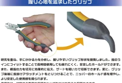 Store Plamokojo Sustainable Nipper Advance (Blade Replaceable)