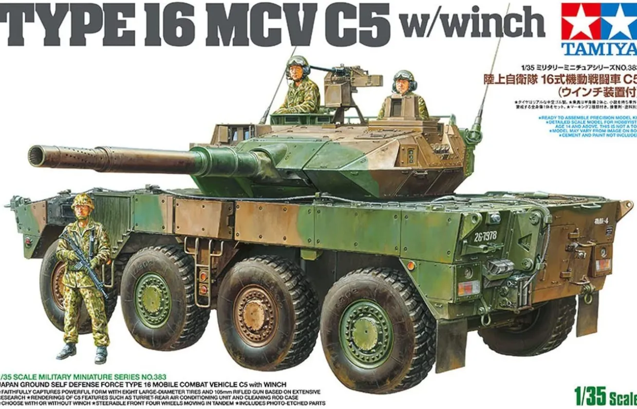 Cheap Tamiya 1/35 Jgsdf Type 16 Mobile Combat Vehicle C5 (W/Winch Device) Plastic Model