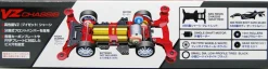 Cheap Tamiya 18098 Mini 4Wd 1/32 Iron Beak Vz Chassis