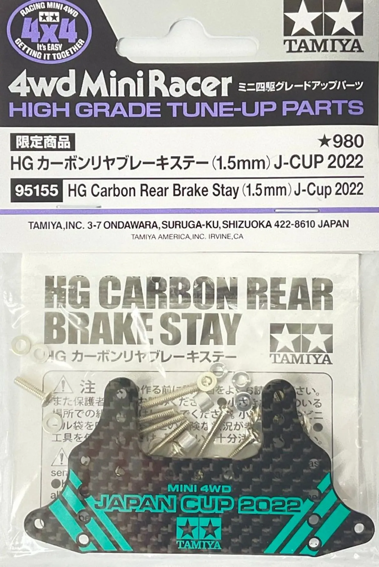 Outlet Tamiya 95155 Mini 4Wd Hg Carbon Rear Brake Stay (1.5Mm) J-Cup 2022