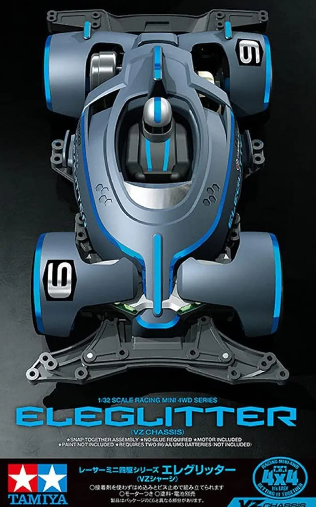 New Tamiya Mini 4Wd 1/32 Eleglitter Vz Chassis