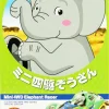 Clearance Tamiya Mini 4Wd 1/32 Elephant Racer Vz Chassis