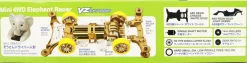 Clearance Tamiya Mini 4Wd 1/32 Elephant Racer Vz Chassis
