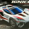 Store Tamiya Mini 4Wd 1/32 Ignicion Ma Chassis