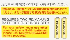 Fashion Tamiya Mini 4Wd 1/32 Load Spirit Vz Chassis