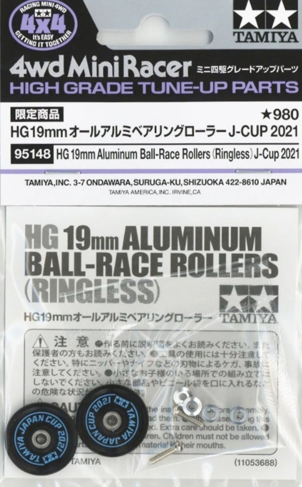 Best Sale Tamiya Mini 4Wd Hg 19Mm Aluminum Ball-Race Rollers J-Cup 2021