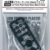 Discount Tamiya Mini 4Wd Plastic Double Rollers Low Friction 13-13Mm (Black)