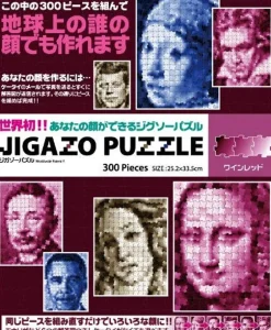 Tenyo Japan Jigsaw Puzzle Tj-300-413 Wine Red Self-Portrait Puzzle (300 Pieces) Sale