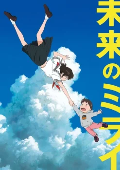 Tenyo Japan Jigsaw Puzzle T300-419 Mirai Of The Future Mamoru Hosoda (300 Pieces) Outlet