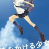 Tenyo Japan Jigsaw Puzzle T300-417 The Girl Who Leapt Through Time (300 Pieces) Cheap
