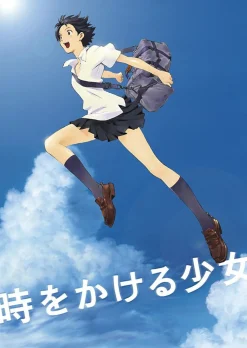 Tenyo Japan Jigsaw Puzzle T300-417 The Girl Who Leapt Through Time (300 Pieces) Cheap