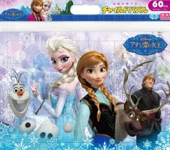 Tenyo Jigsaw Puzzle Disney Frozen (60 Pieces) Child Puzzle Cheap