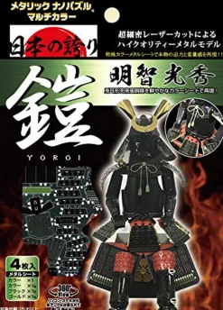 Tenyo Metallic Nano Puzzle T-Me-011M Akechi Mitsuhide's Yoroi (Japanese Armor) Outlet
