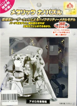 Tenyo Metallic Nano Puzzle T-Mn-37 Apollo Lunar Module Cheap